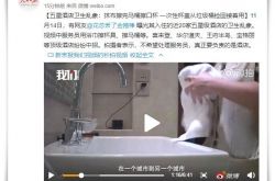 (10分钟教程)周口工厂咨询电话多少_哔哩哔哩-3